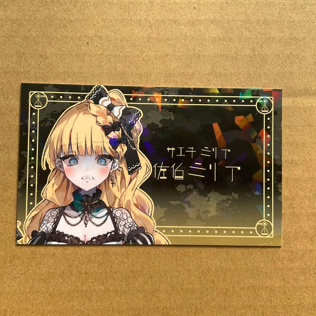 魔法少女ノ魔女裁判 まのさば コレクションカード 佐伯ミリア レア