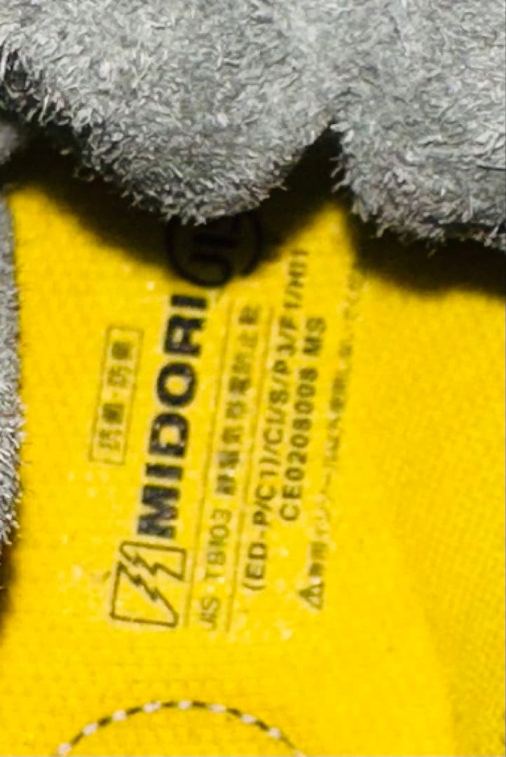 splay　ミドリ安全 消防靴　静電安全靴 ブラック　26.5EEE