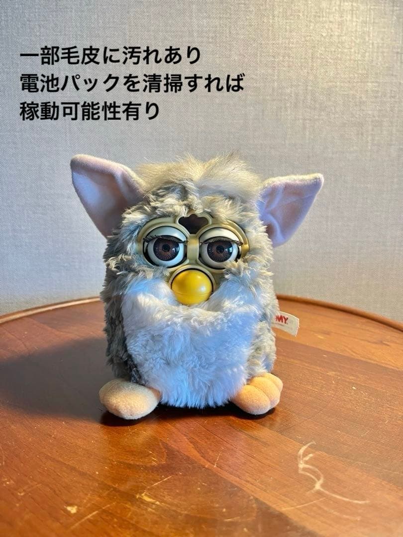 アウトレット 価格 通販ゲーム・おもちゃ・グッズ - 初代ファービー 5