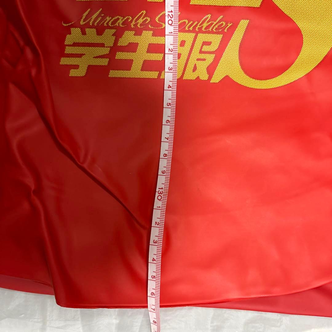 ウルトラマン トンボ学生服 店頭用 空ビ パンチング 当時物 激レア