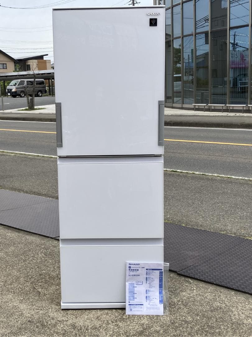 愛知岐阜/送料無料★美品★シャープ　350L冷蔵庫 SJ-GW35H-W　22年 愛知岐阜/送料無料☆美品☆シャープ 350L冷蔵庫 SJ-GW35H-W 22年 愛知