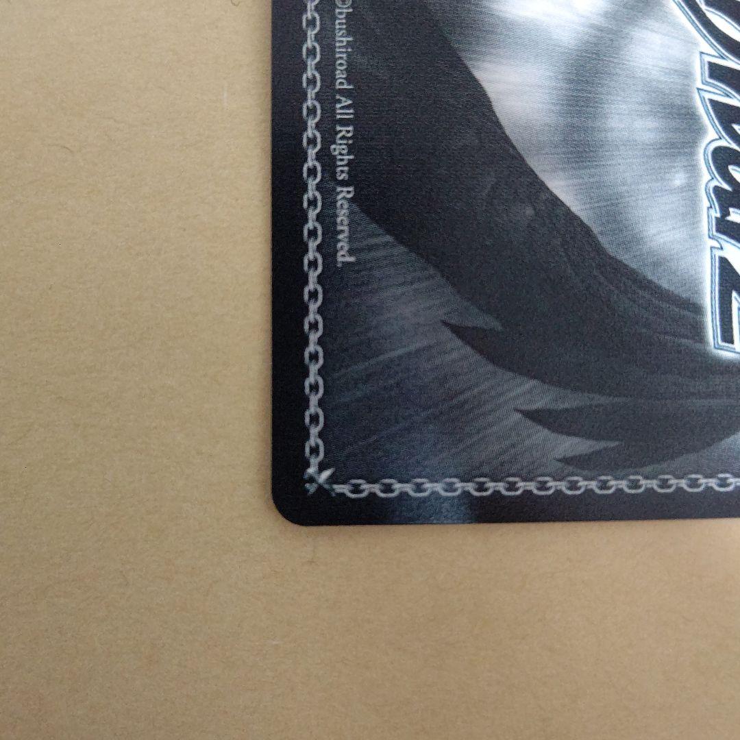 ヴァイス 学マス RRR+ わたしたち、やればできる - メルカリ