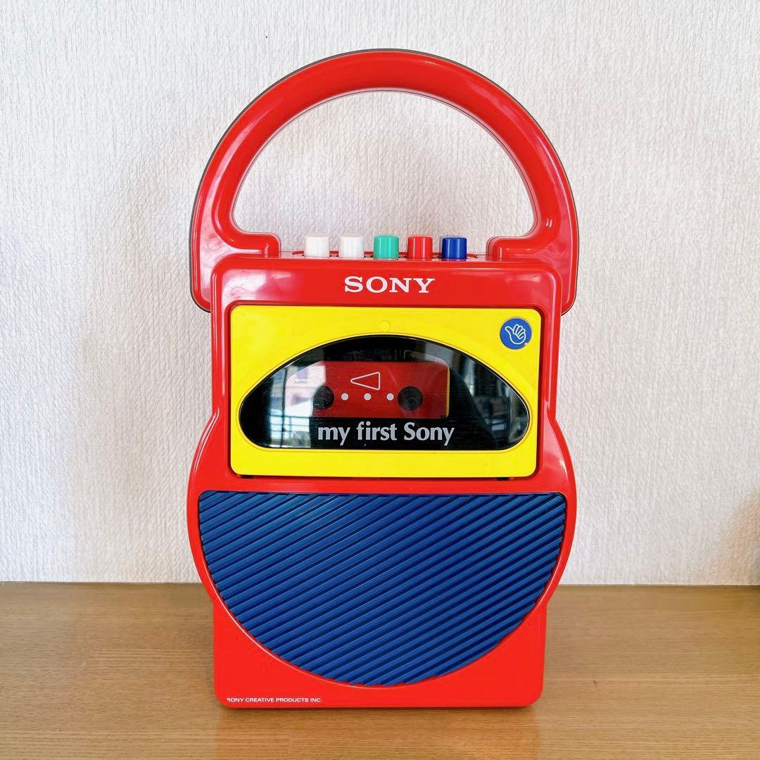 マイファーストソニー my first SONY カセットプレイヤー 昭和家電