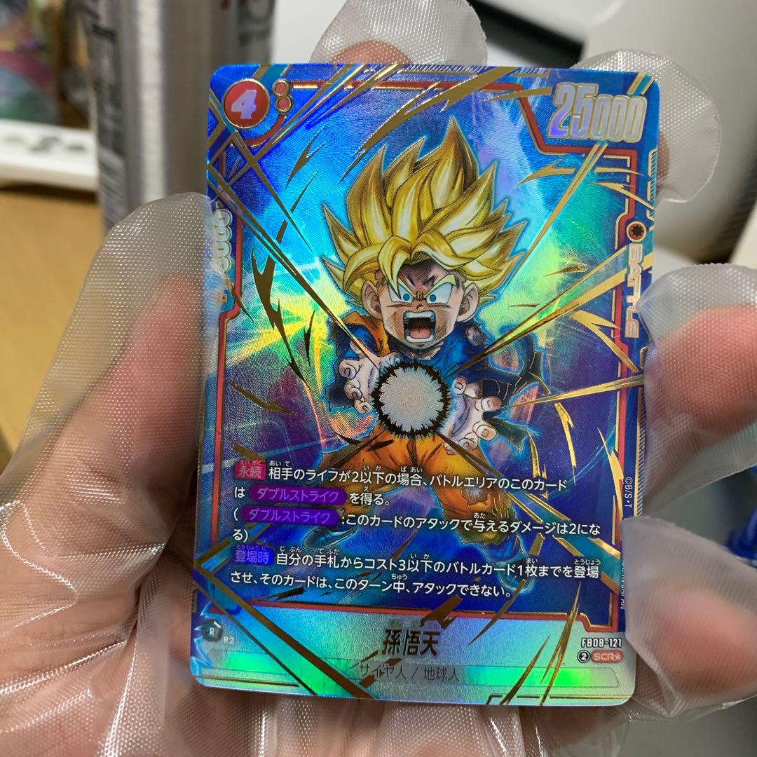 極美品】孫悟天SCR シークレットパラレル ドラゴンボールフュージョン