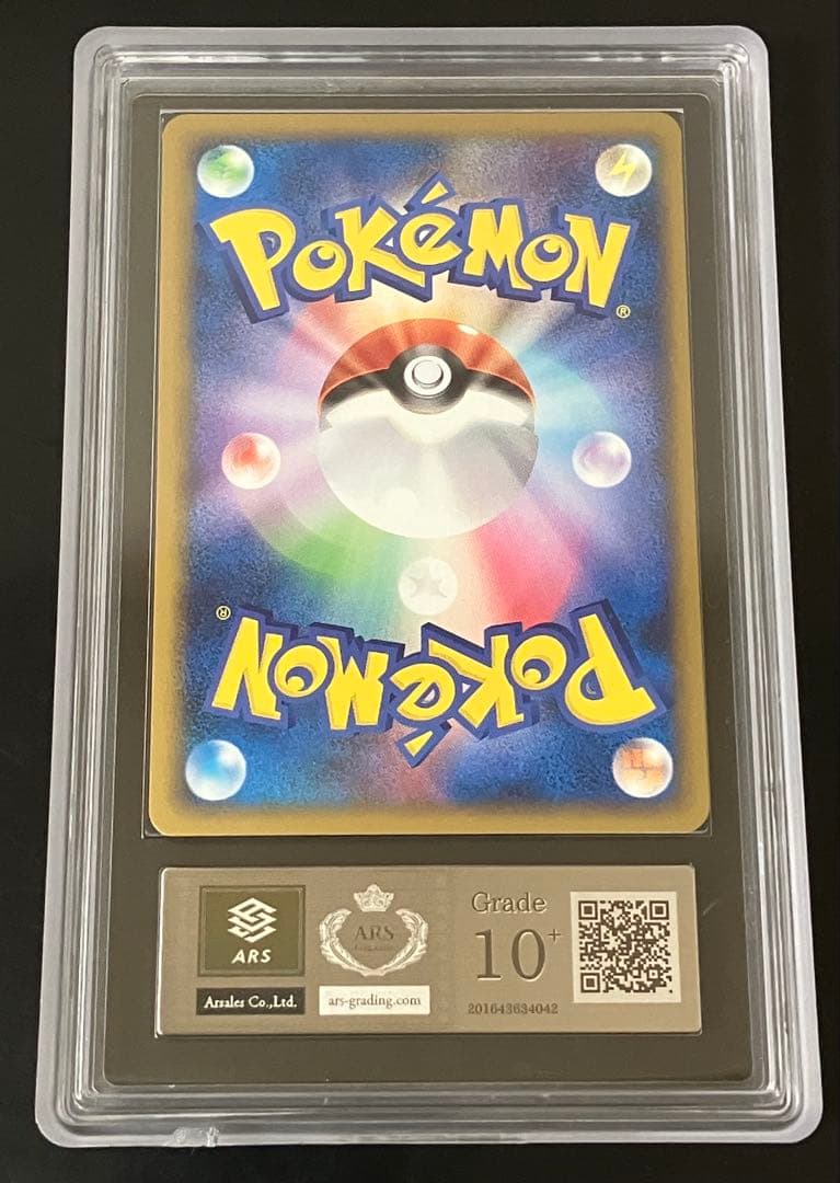 ARS10＋】珍品 ピカチュウ ワールド 日本語 こんにちはピカチュウ