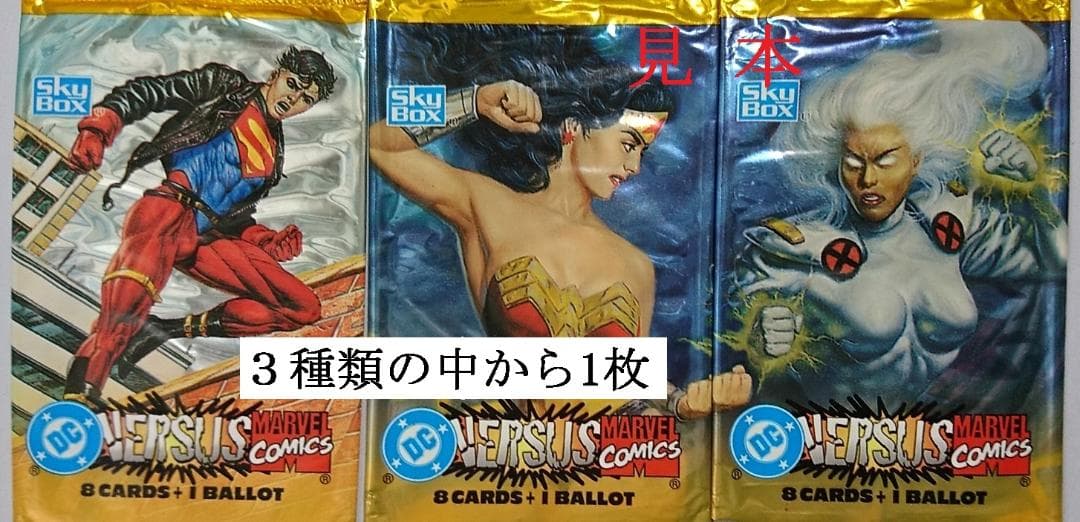 DC vs マーベルコミック ライバルカード トレカ :2 - メルカリ