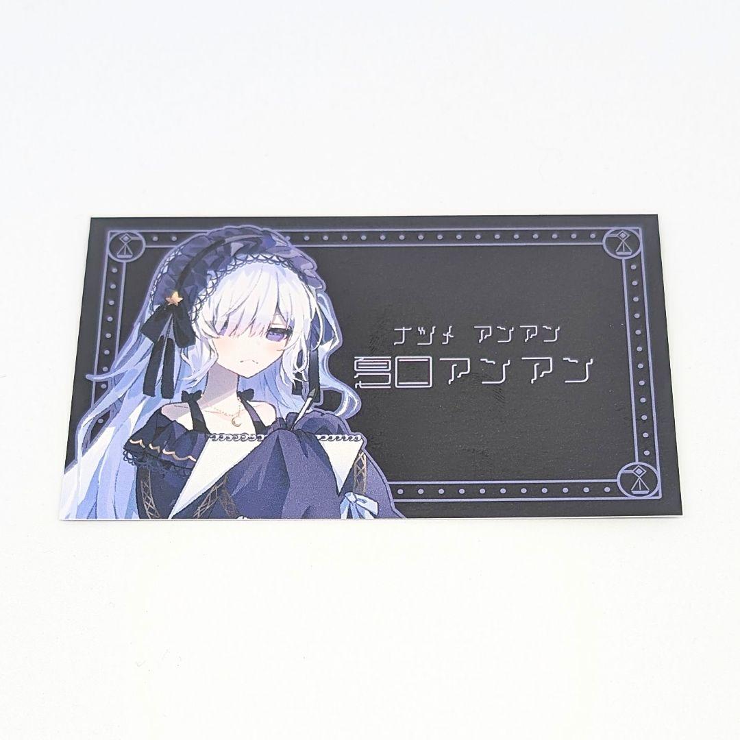 夏目アンアン 魔法少女ノ魔女裁判 コレクションカード まのさば - メルカリ