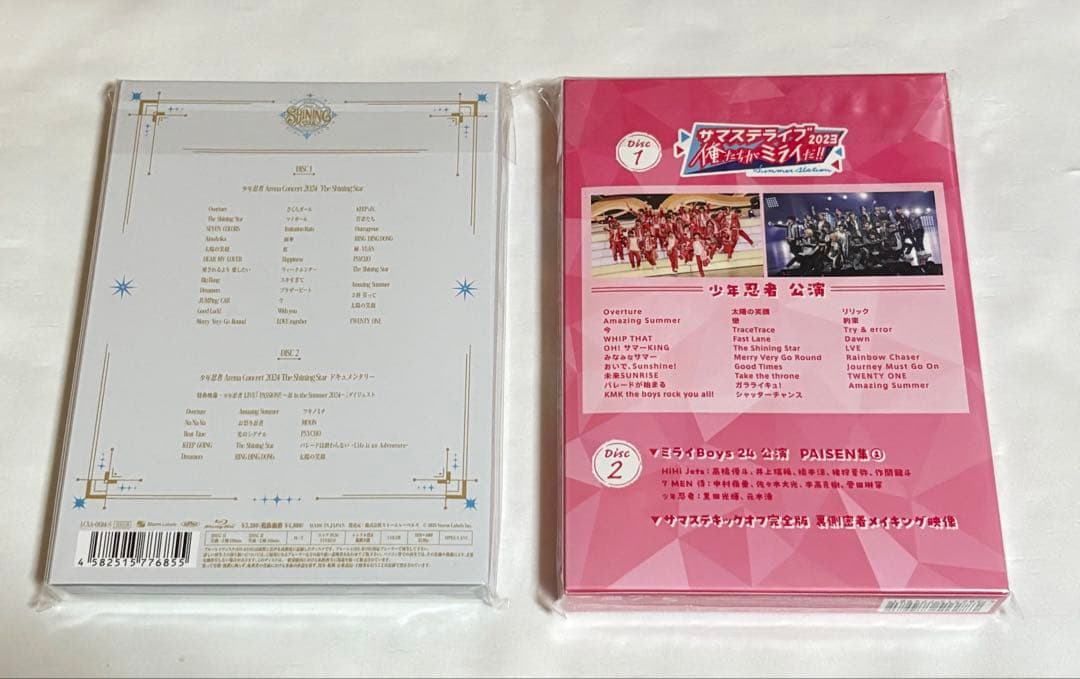 少年忍者 TheShiningStar サマステライブ 2023 A盤 - メルカリ