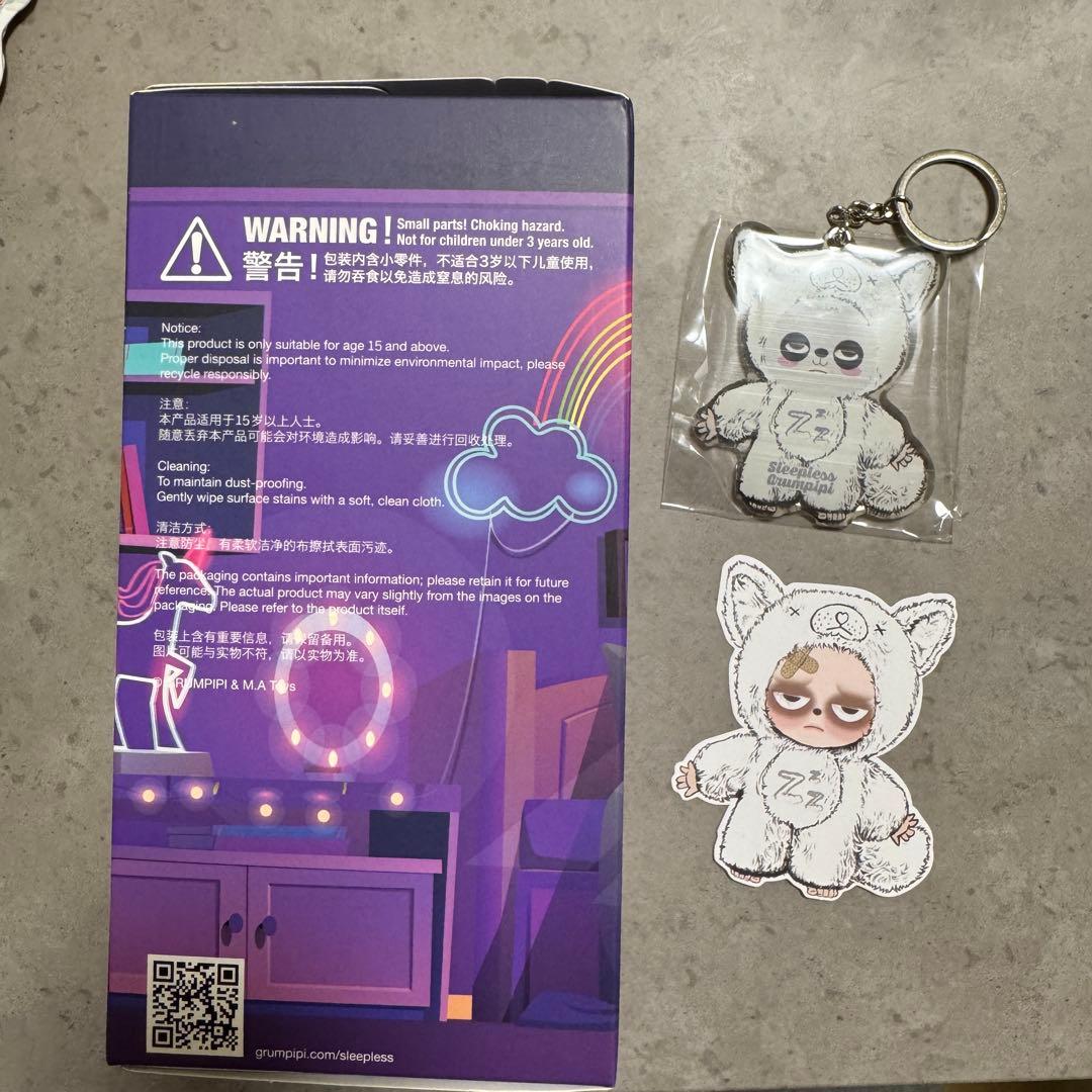 Sleepless grumpipi グランピピ シークレット - メルカリ