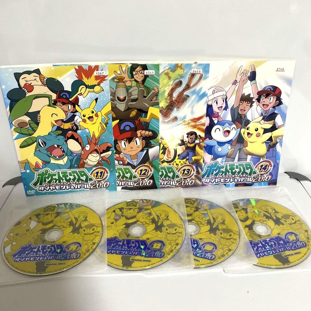 ポケットモンスター ダイヤモンド＆パール DVD 全巻セット - メルカリ