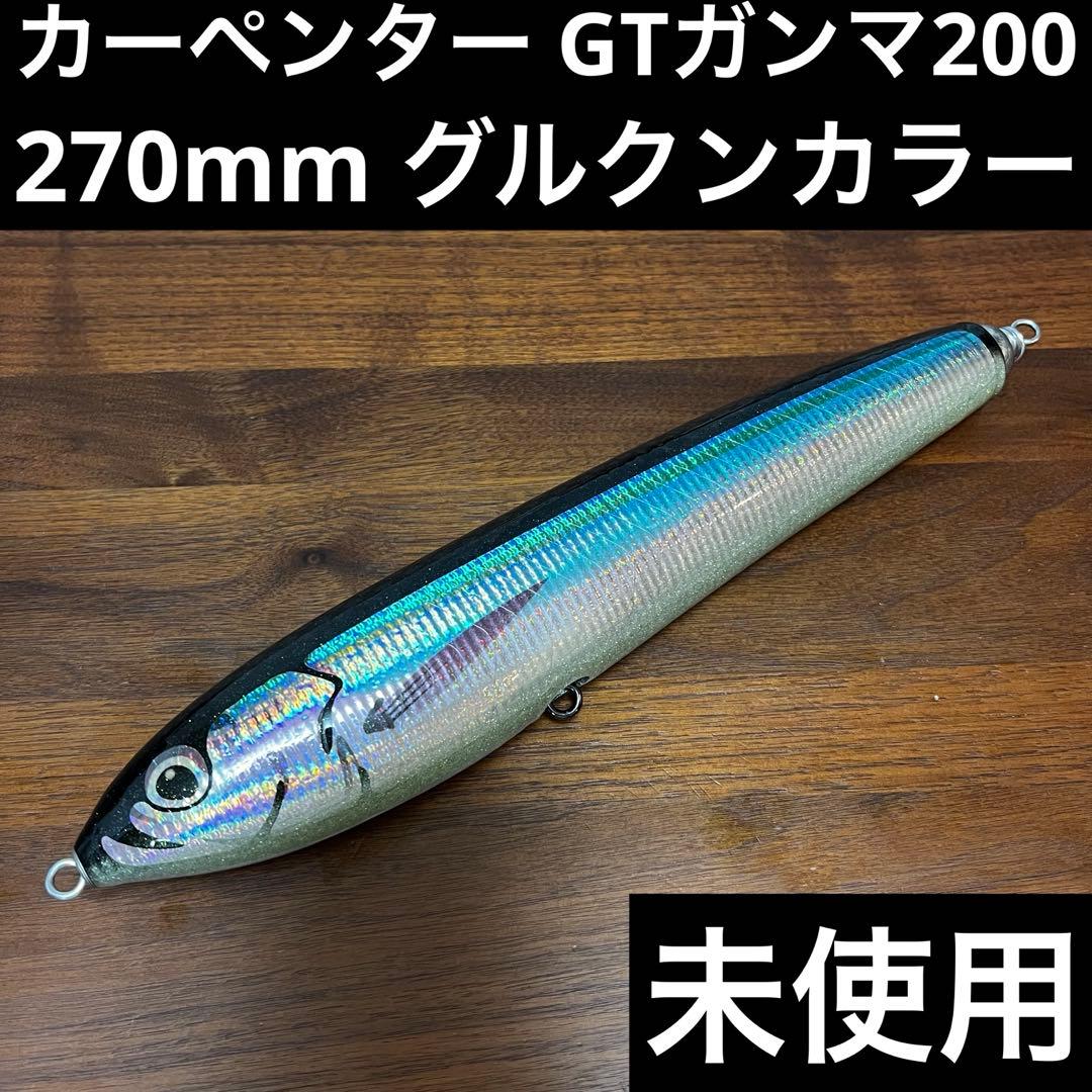 未使用　カーペンター　GT-γ200 ガンマ200 グルクンカラー　KLL 未使用 カーペンター GT-γ200 ガンマ200 グルクンカラー KLL - メルカリ