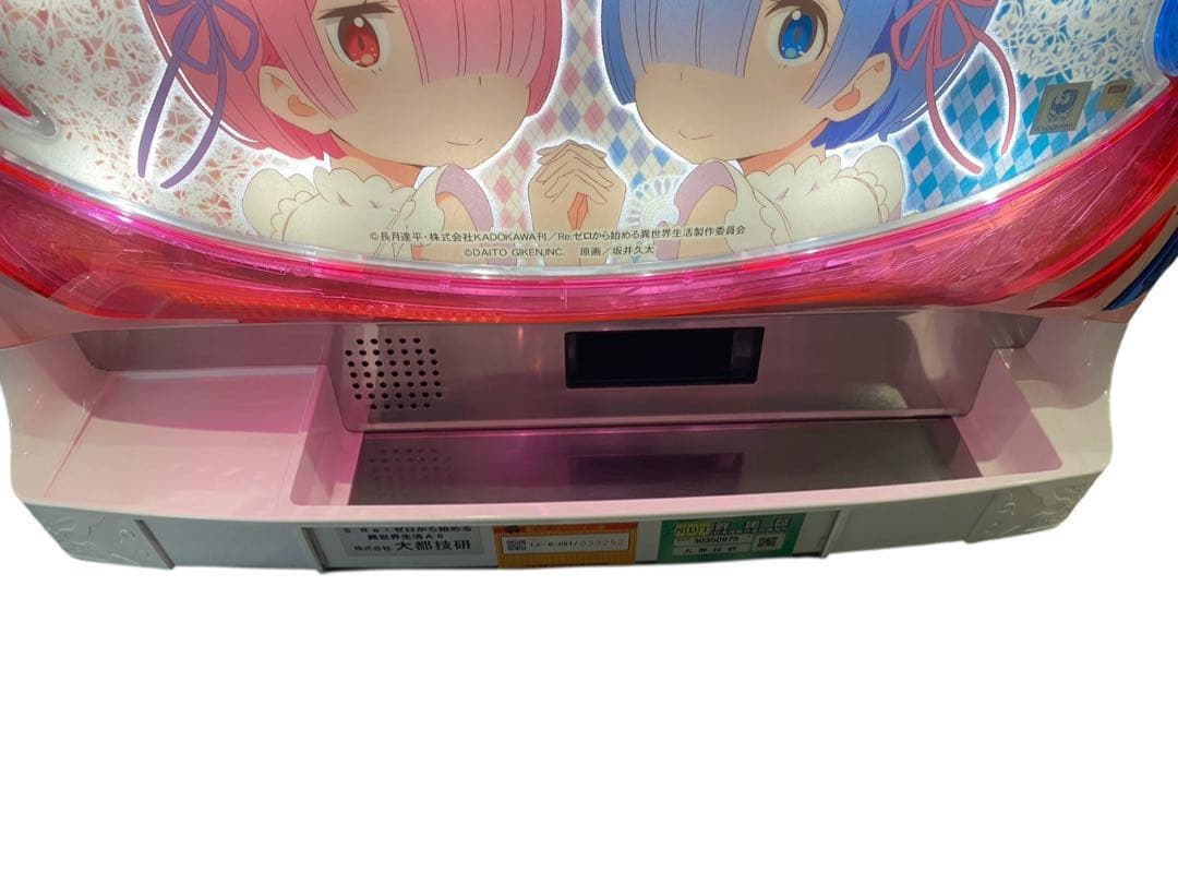 ☆大都技研 パチスロ コイン不要機 双子パネル Re:ゼロから始める異