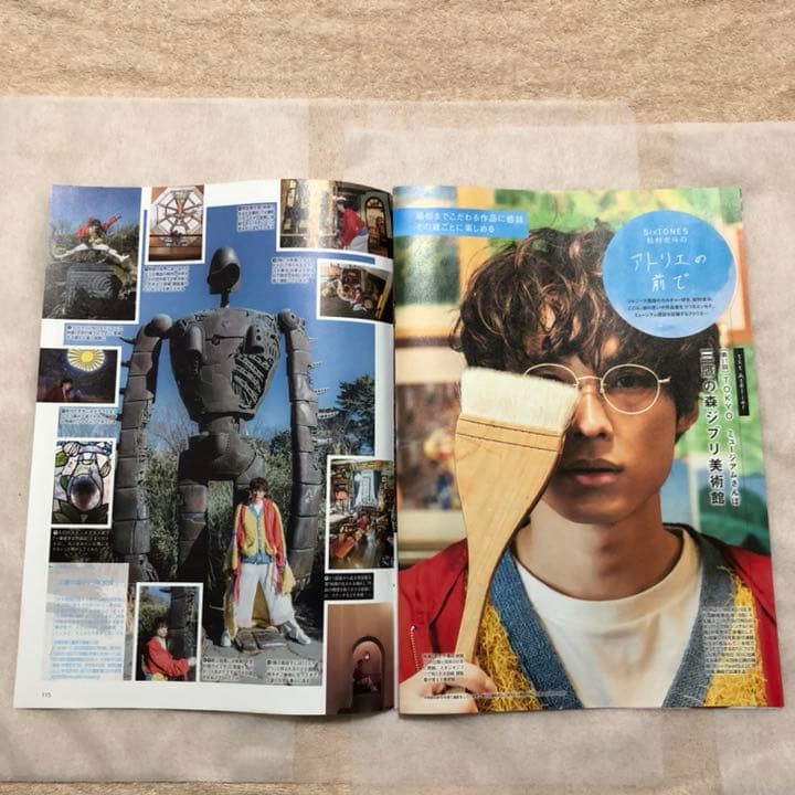 アトリエの前で SixTONES 松村北斗 東海ウォーカー 東海Walker - メルカリ