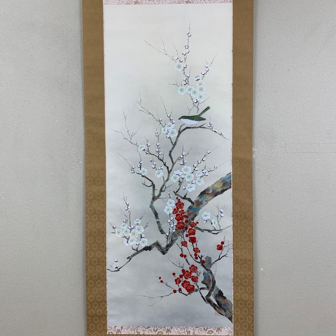 美品 掛け軸 坂本雅堂作 紅白梅小禽図 共箱 縁起物 花鳥 - メルカリ