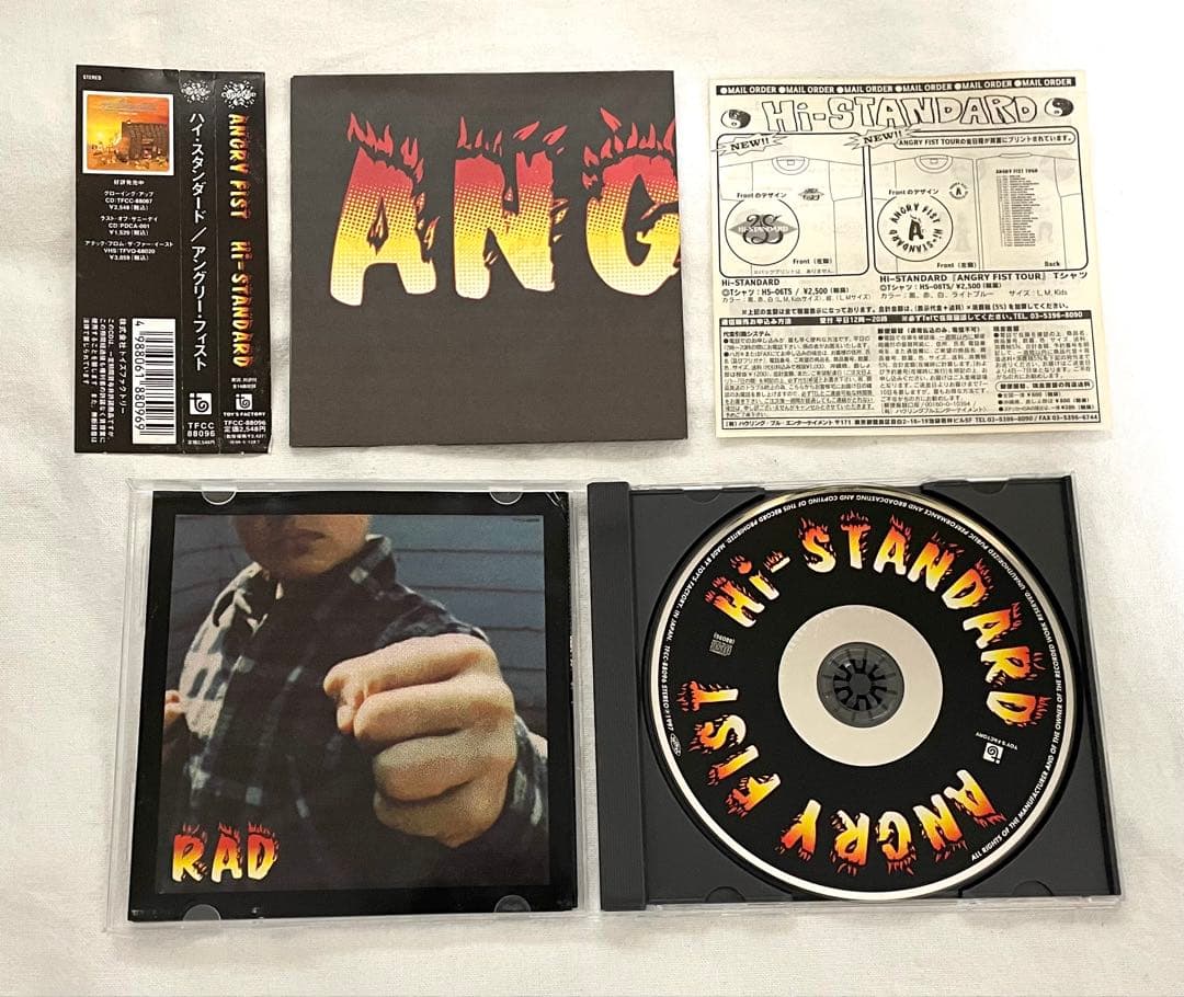 帯付き】 Hi-STANDARD ハイスタンダード ハイスタ 4枚セット - メルカリ