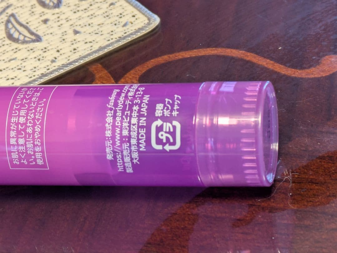 パーリーデュー、セラム7本分特別セット♪化粧水＆ジェルクリーム、 5点