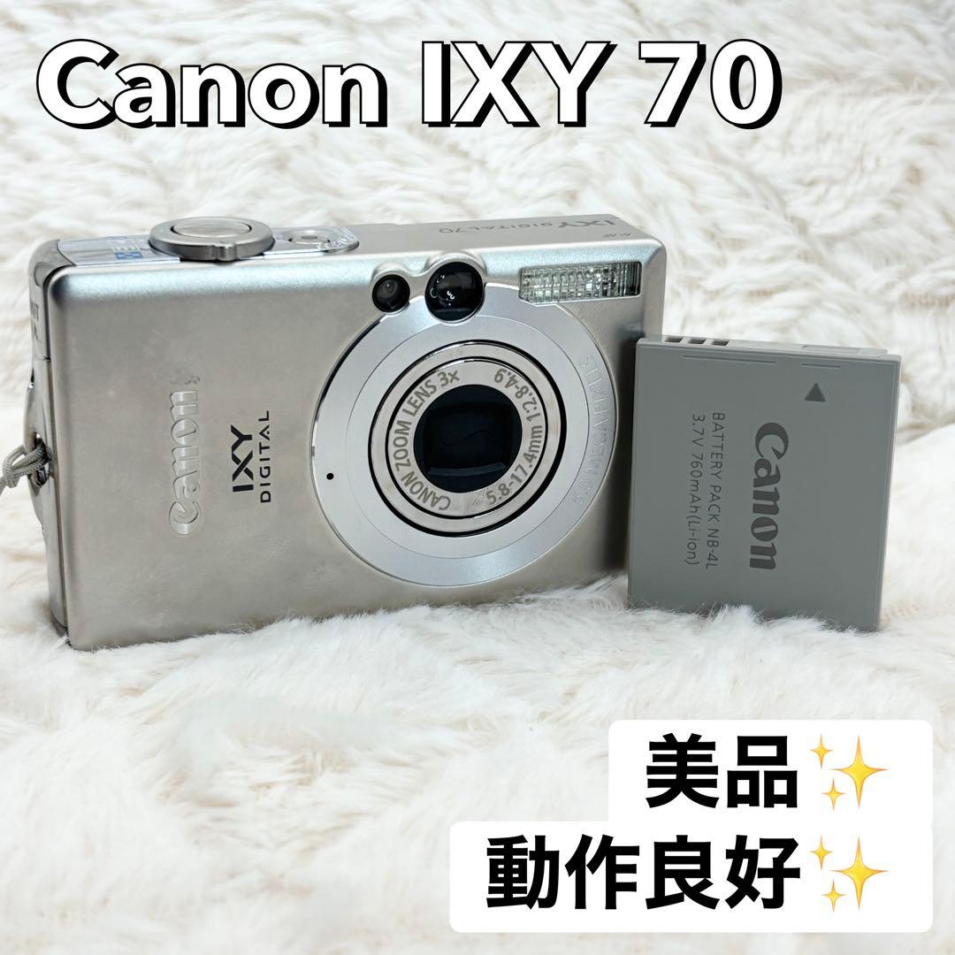 ✨美品 動作良好✨ Canon IXY DIGITAL 70 シルバー 楽天市場】Canon IXY DIGITAL 70の通販