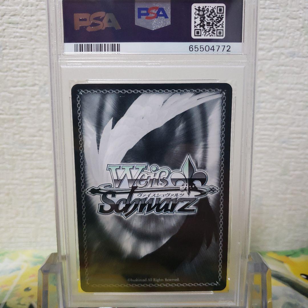 ヴァイスシュヴァルツ 朝のハプニング 依愛 サイン SP PSA10