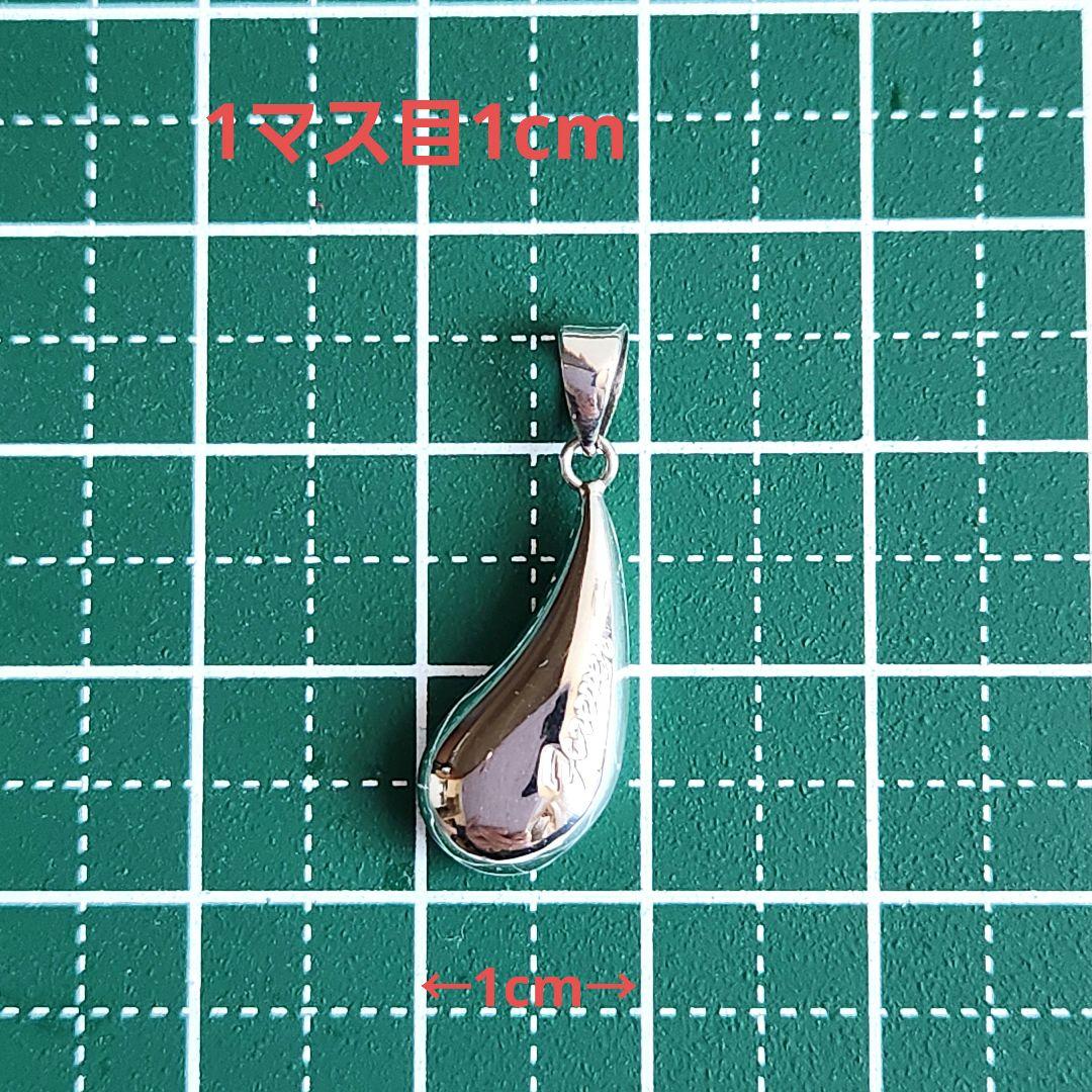 プラチナPt900 ティアドロップ ペンダントトップ チャーム 刻印あり
