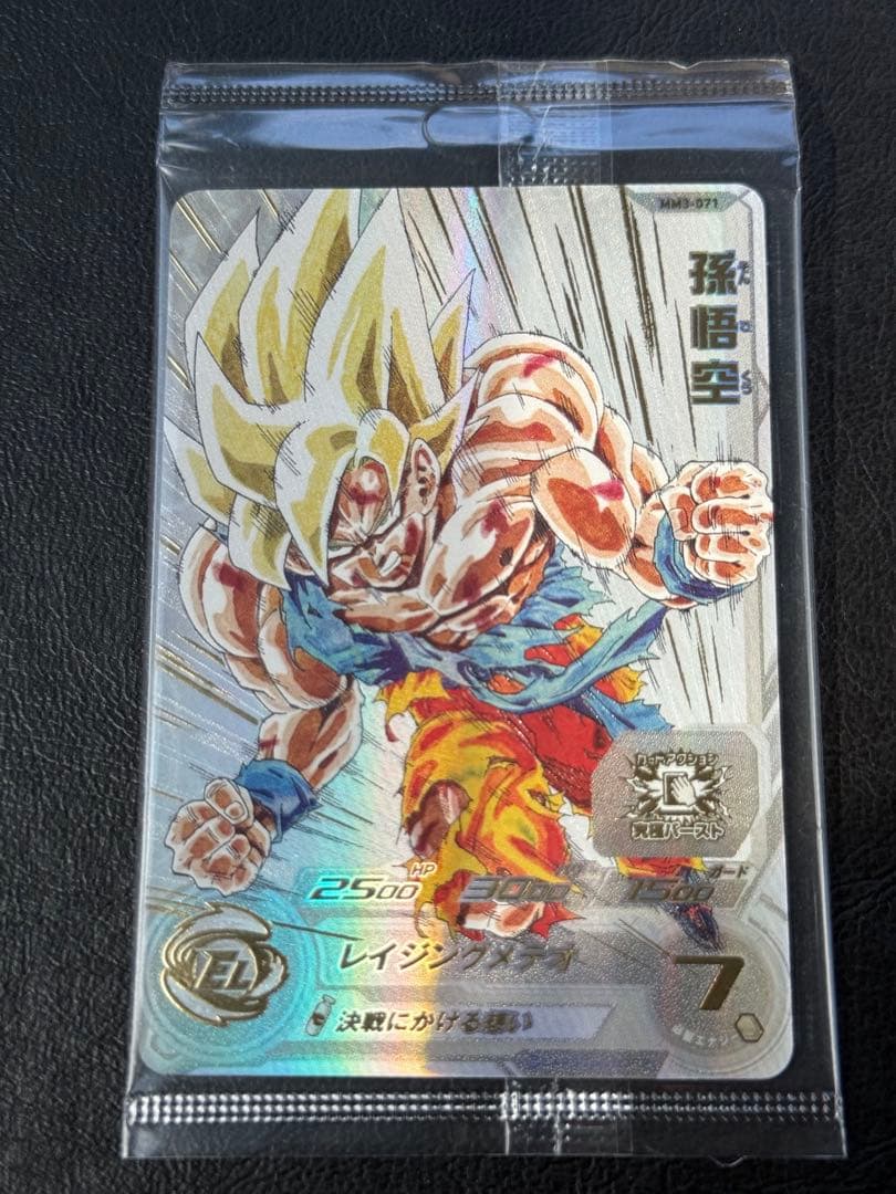 psa10 孫悟空 ドラゴンボール トランプ ハートA 原作絵