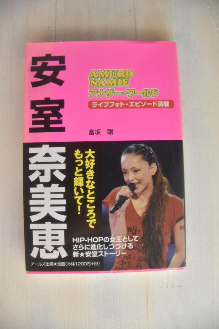 安室奈美恵 アナザーワールド ライブフォト集 - メルカリ