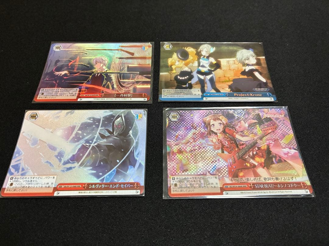 ヴァイスシュヴァルツ まとめ売り ラナー&早坂美玲サイン その他200枚