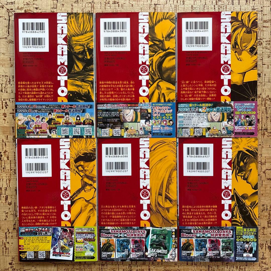 SAKAMOTO DAYS サカモトデイズ 1〜24巻 全巻セット - メルカリ