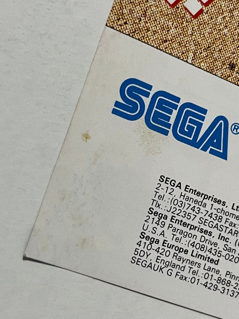 セガ UFOキャッチャーDX ドリームキャッチャー チラシ セット - メルカリ