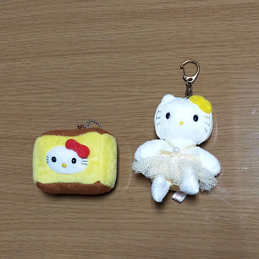 【サンリオ】ハローキティ 長崎かすてら・バレリーナ　ぬいぐるみキーホルダーセット サンリオ】ハローキティ 長崎かすてら・バレリーナ ぬいぐるみ