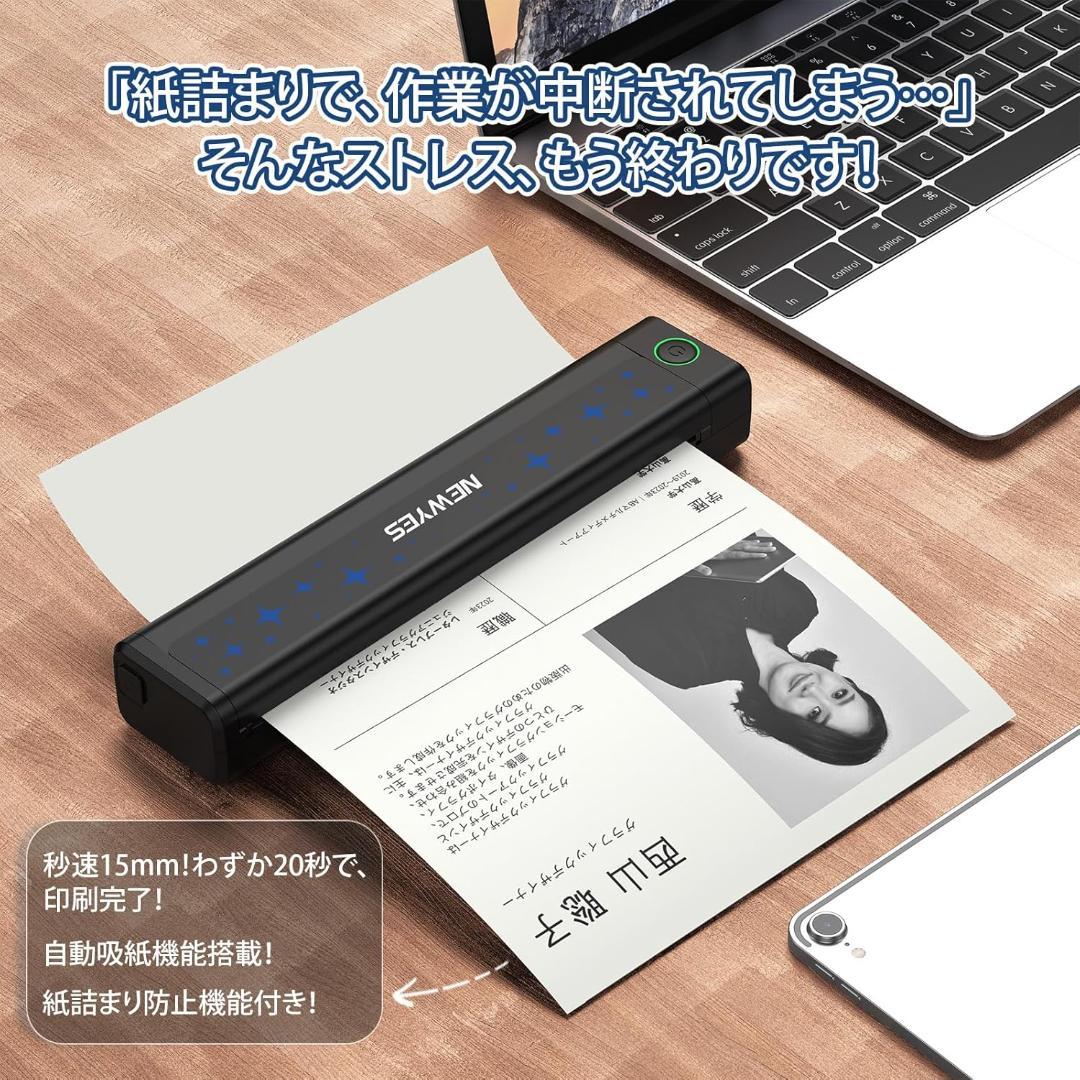 NEWYES サーマルプリンター A4対応 新品未使用 203dpi - メルカリ