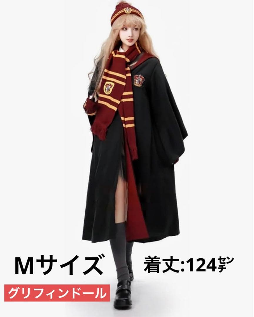 ハリー・ポッター コスプレ衣装 グリフィンドール - メルカリ