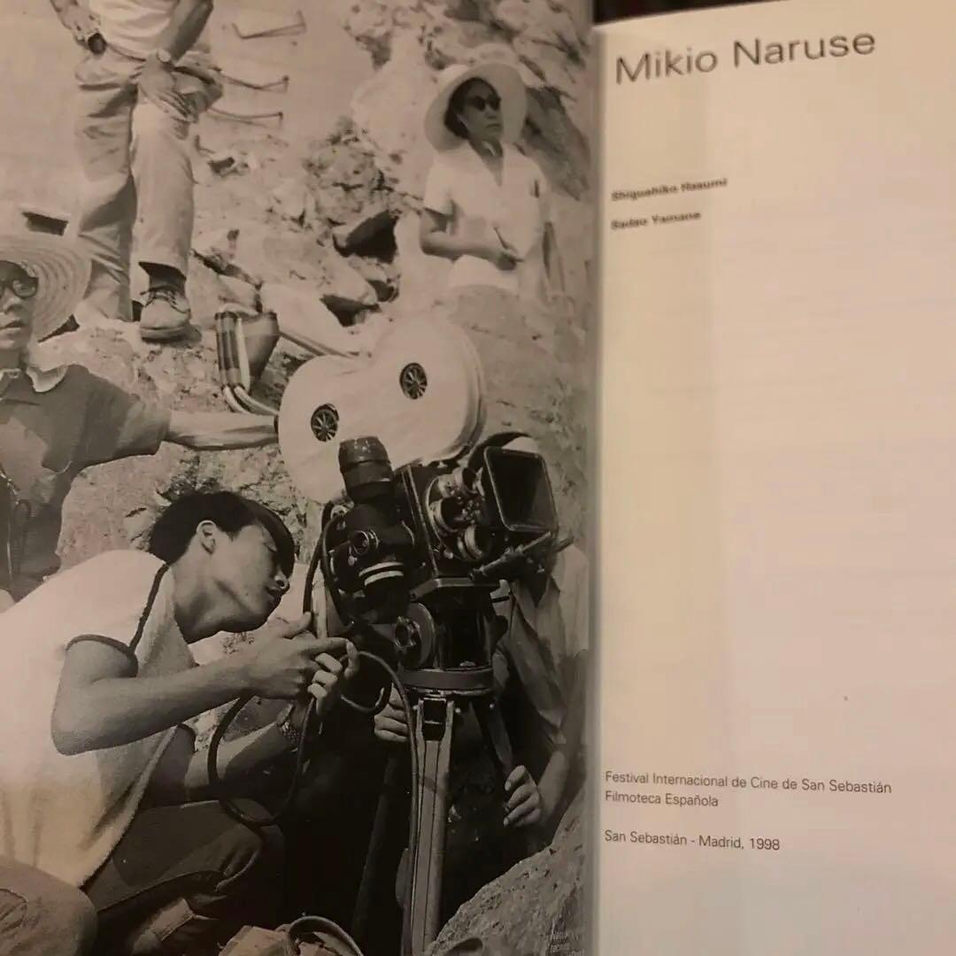 MIKIO NARUSE／HASUMI Shigehiko，YAMANE Sa…