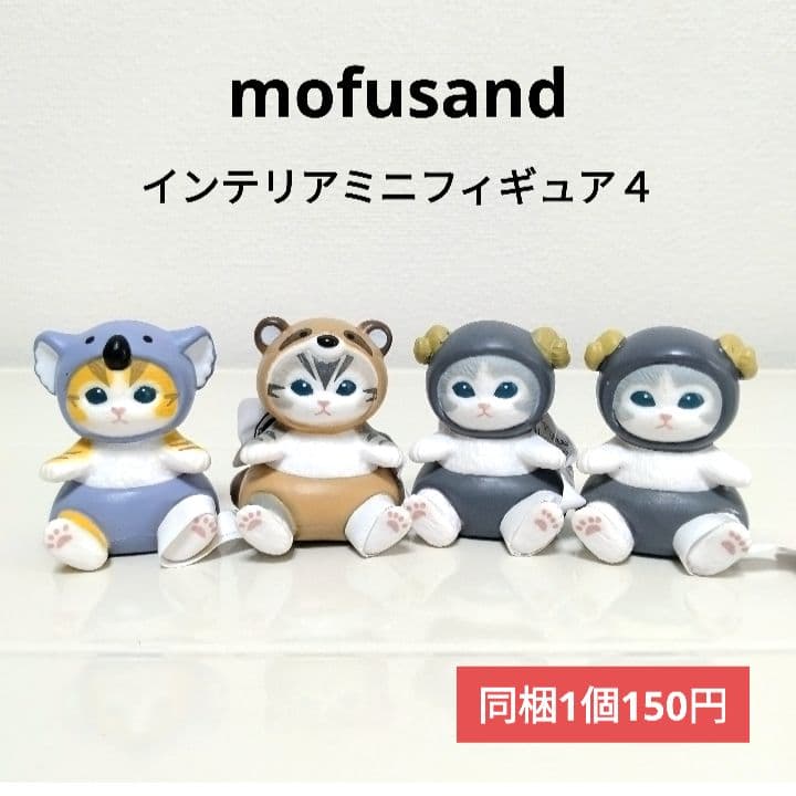 星のカービィ もっちりぬいぐるみ2 ほほえみ - メルカリ