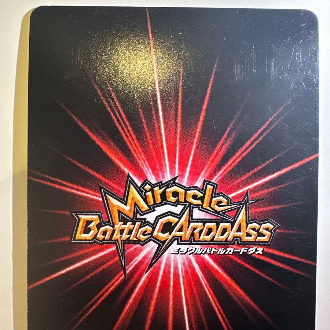 ミラバト 最後の月牙天衝黒崎一護 神Ω - メルカリ