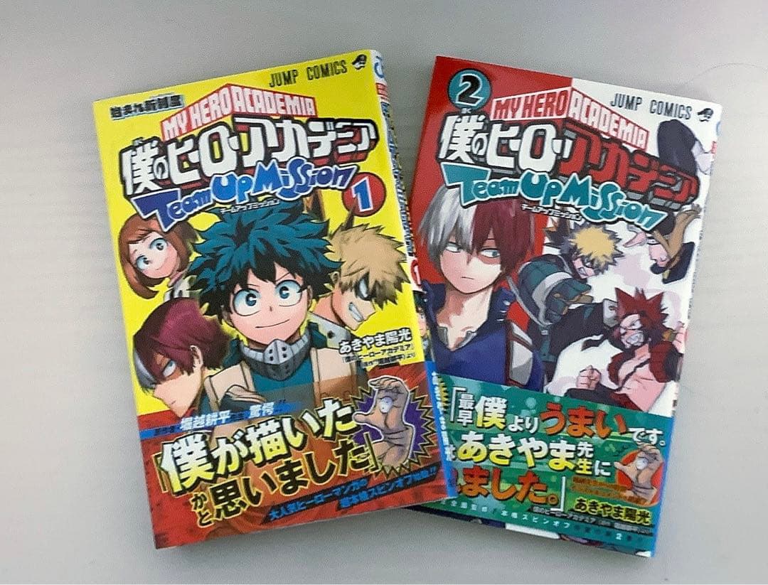 僕のヒーローアカデミア ヒロアカ 漫画 1~32巻 関連本13冊 - メルカリ