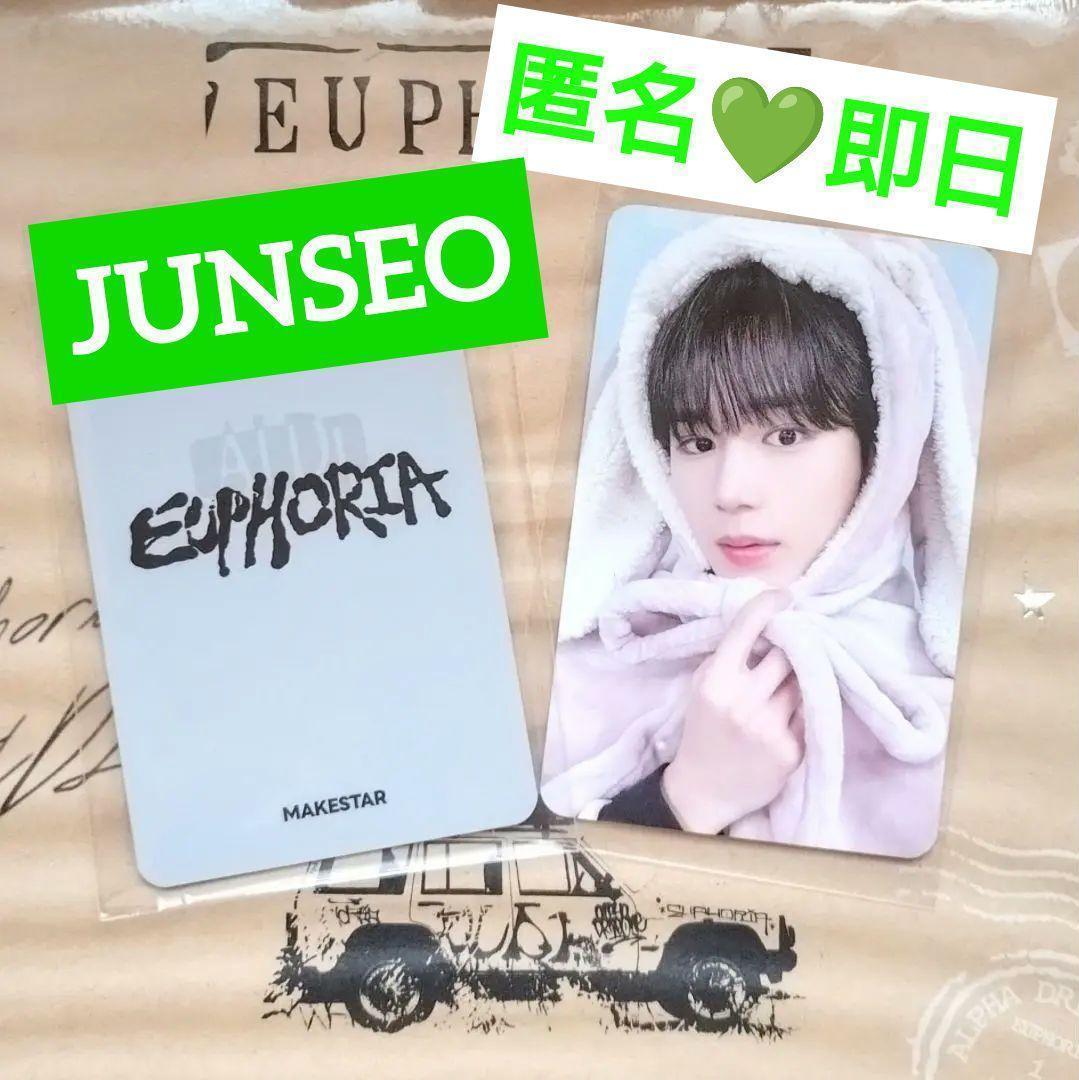 ALD1 ジュンソ うさぎ makestar トレカ 特典 EUPHORIA - メルカリ