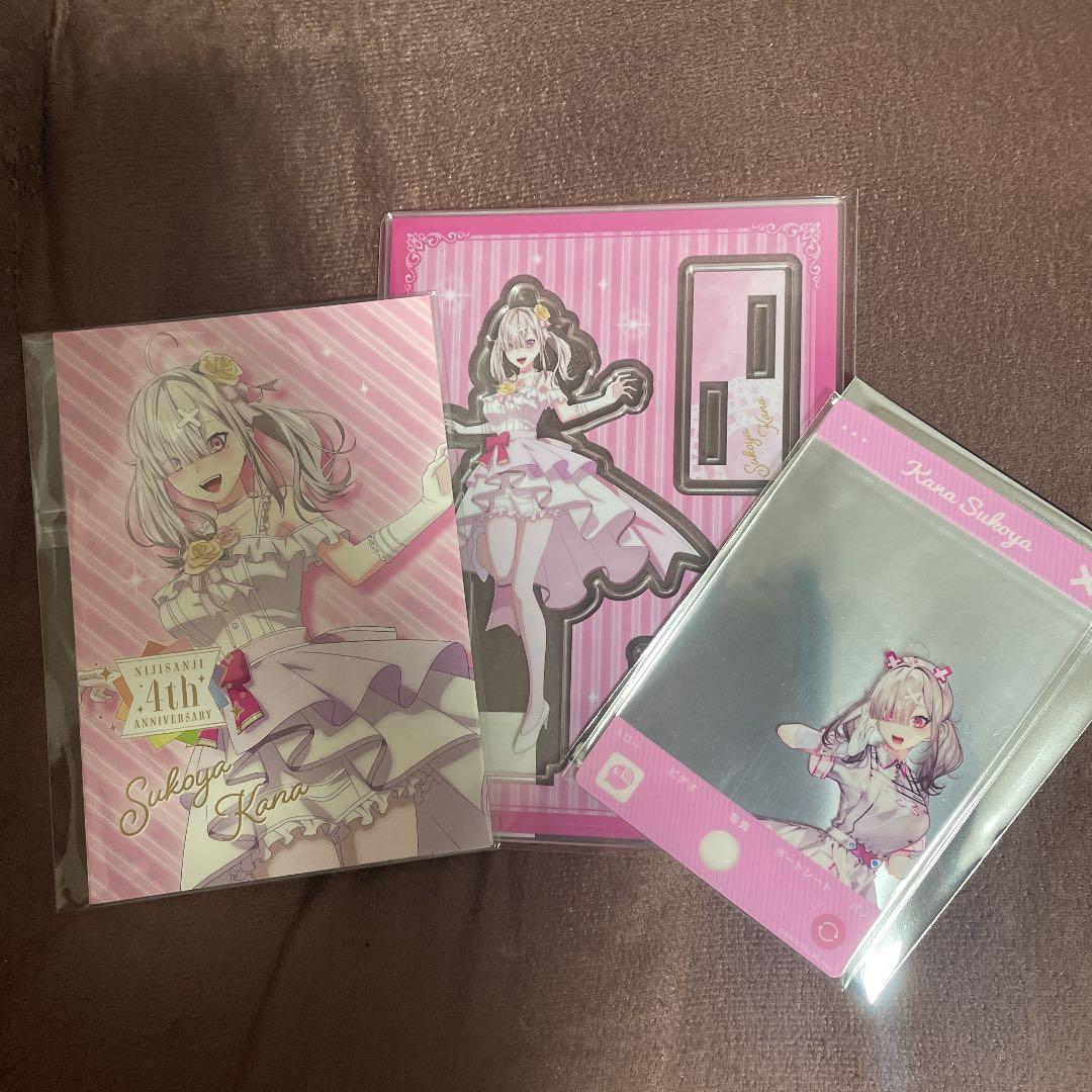 にじさんじ 4周年 健屋花那 3点セット すこやかな - メルカリ