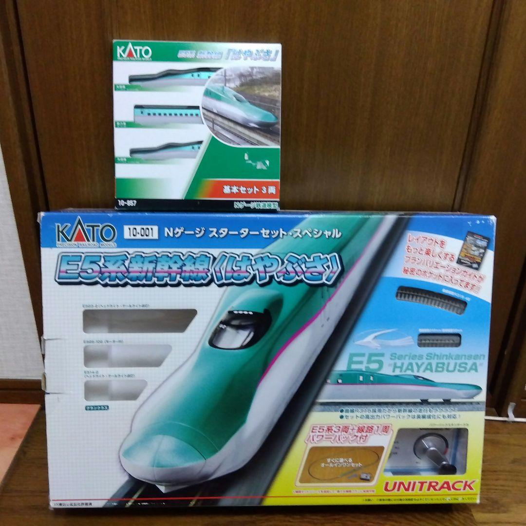 Nゲージスターターセットスペシャル（はやぶさ） カトー 10-002 スターターセット・スペシャル H5系 北海道新幹線