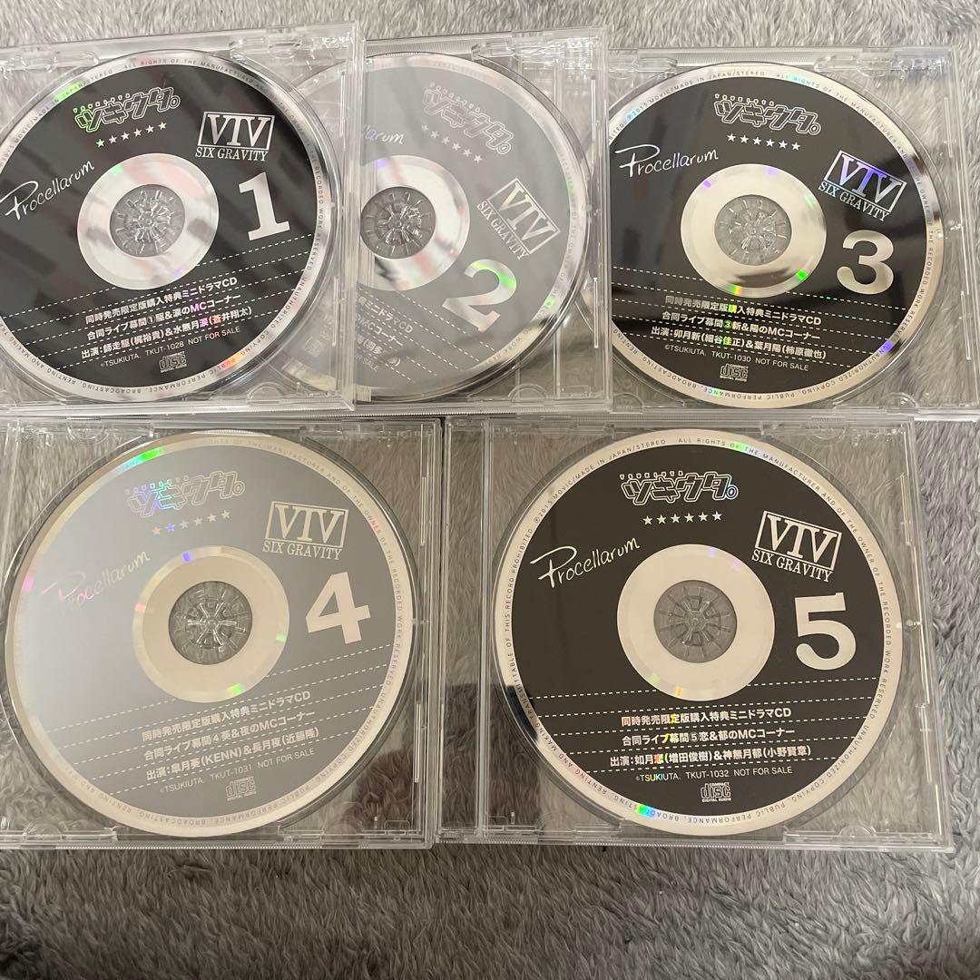 ▶️ツキウタ cd ドラマ アニくじ まとめ 15枚 - メルカリ