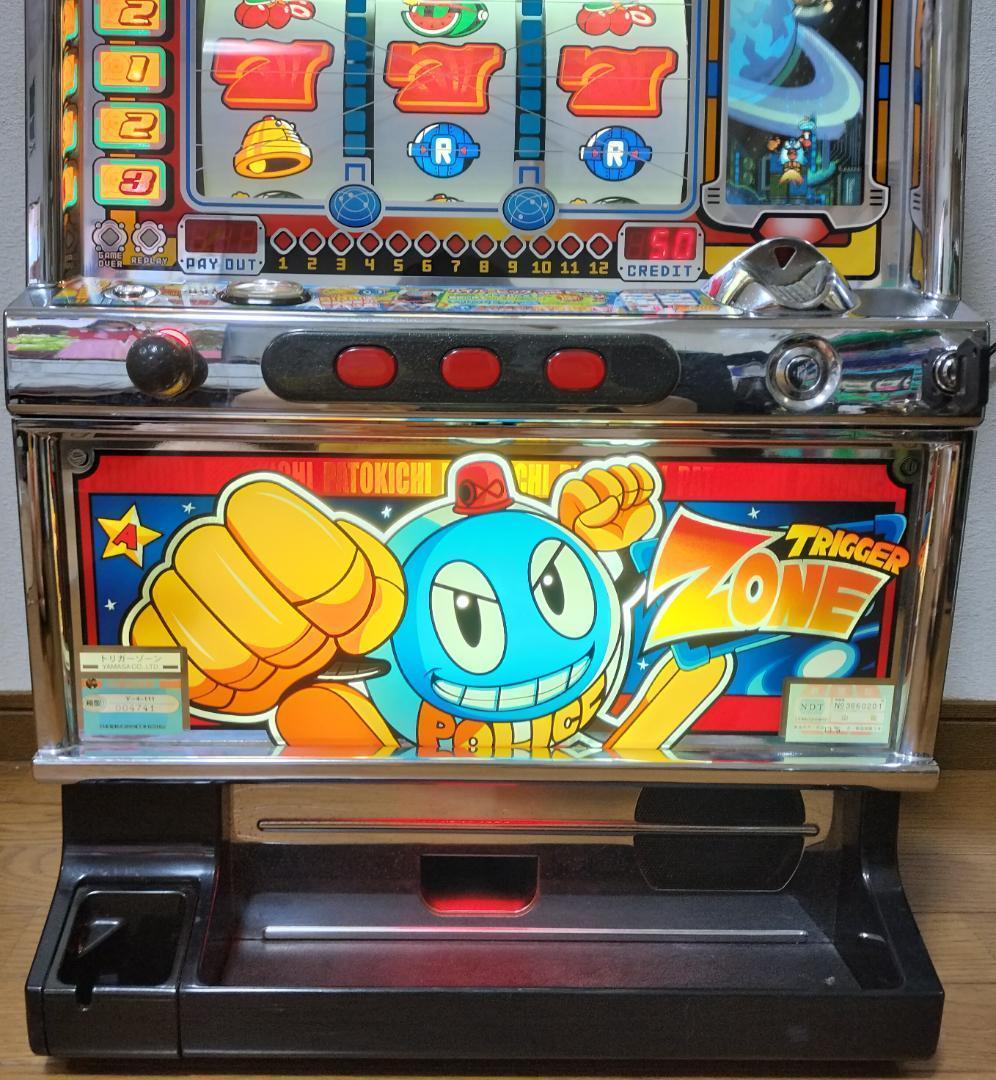 しお様専用】山佐☆トリガーゾーン【コイン不要機付】4号機・希少台