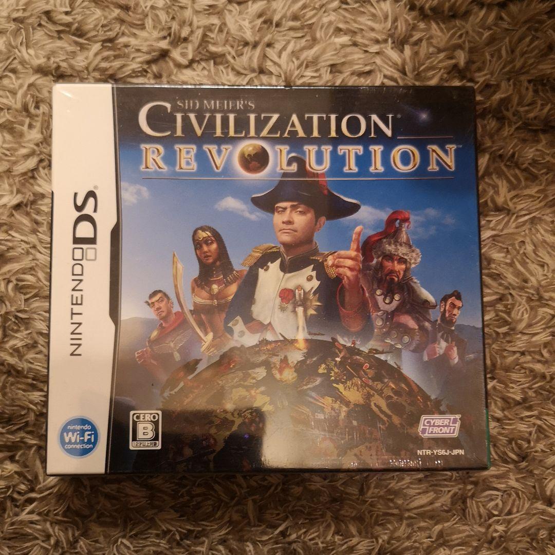 【新品】シヴィライゼーション レボリューション ガイド同梱 Amazon | シヴィライゼーション レボリューション (「戦略ガイドブック