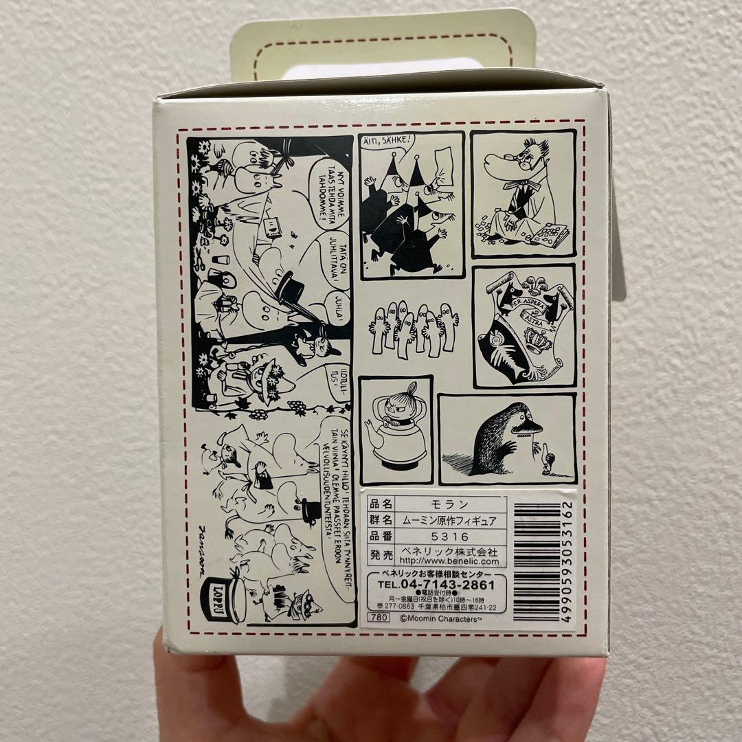 ムーミン MOOMIN ベネリック 原作フィギュアコレクション 原画 モラン