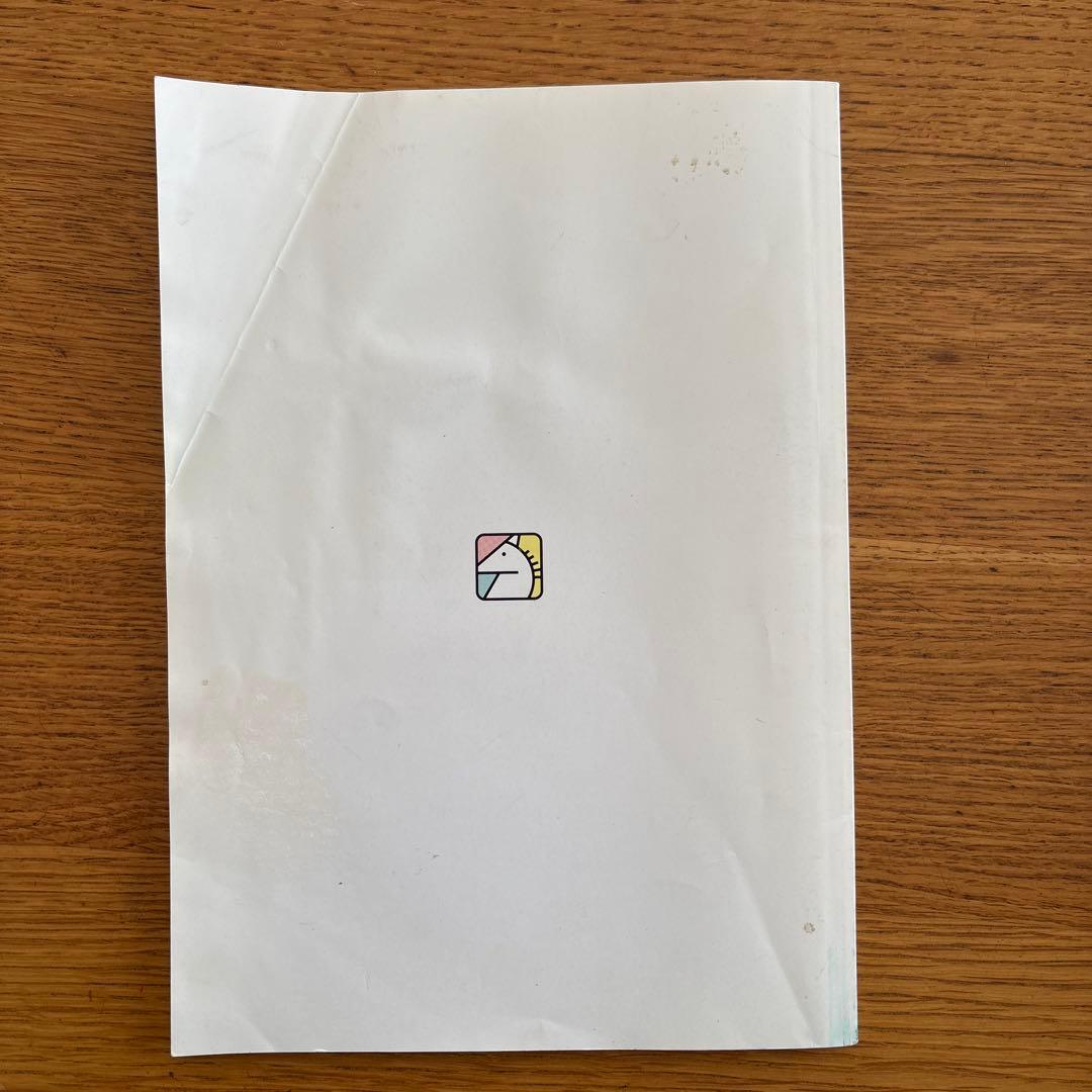 馬渕公開模試過去問題集 III 小学5年 社会 - メルカリ