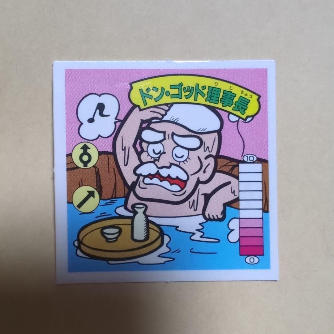 ドン・ゴット理事長 ガムラツイスト ラーメンばあ - メルカリ