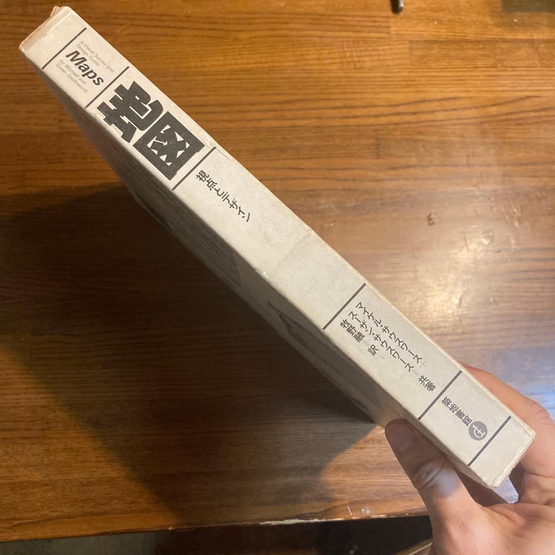 値下げ不可 地図 視点とデザイン マイケル・サウスワース＋スーザン