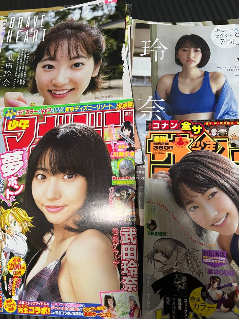 6/9(月)まで値下げ。武田玲奈特集 女性情報誌セット、グッズ