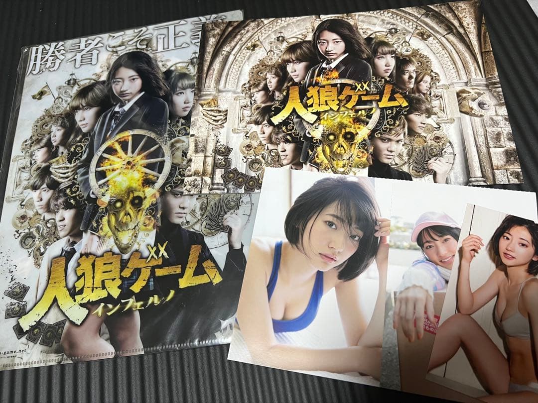 6/9(月)まで値下げ。武田玲奈特集 女性情報誌セット、グッズ