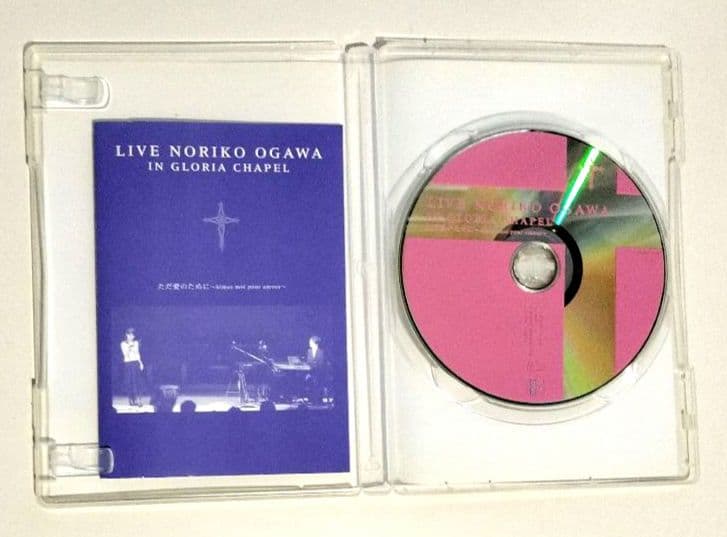 小川範子 DVD『LIVE ただ愛のために』 サイン入写真付他　激レア