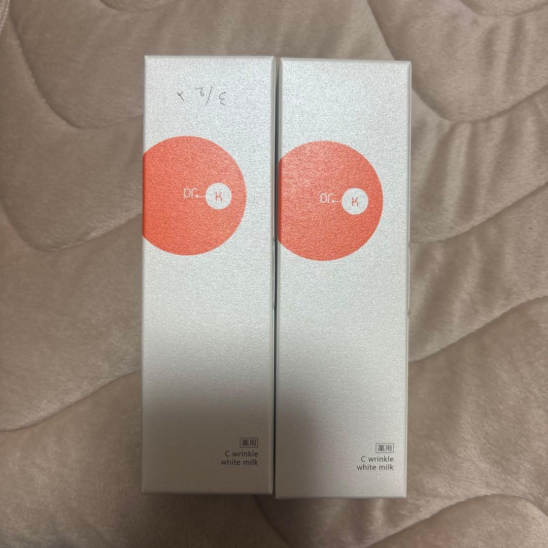 最終値下げ★Dr.K ドクターケイ 薬用Cリンクルホワイトミルク 70ml×2 ドクターケイ 薬用Cリンクルホワイトミルク＜医薬部外品＞｜ドクター