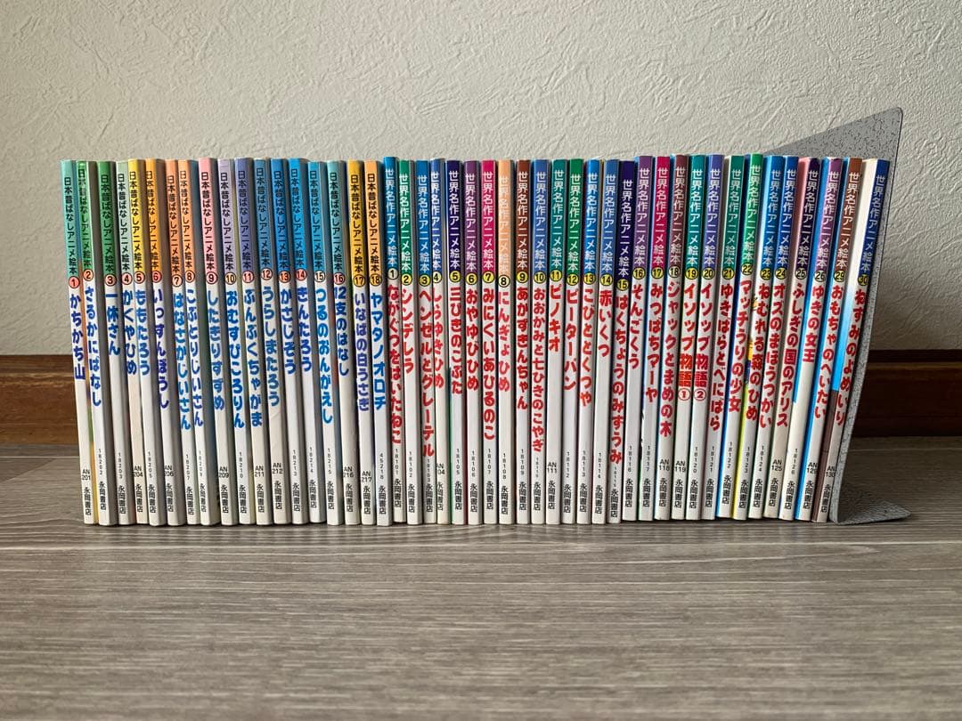 世界名作アニメ絵本 日本昔ばなしアニメ絵本 46冊セット まとめ売り